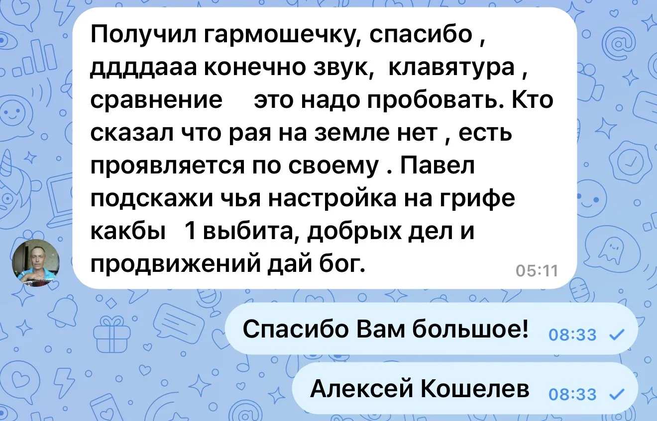 Прочитаешь такой отзыв утром и сразу хочется работать с двойной силой !!!