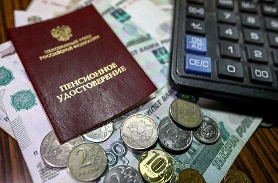 ⚡️Пенсии перечислят досрочно