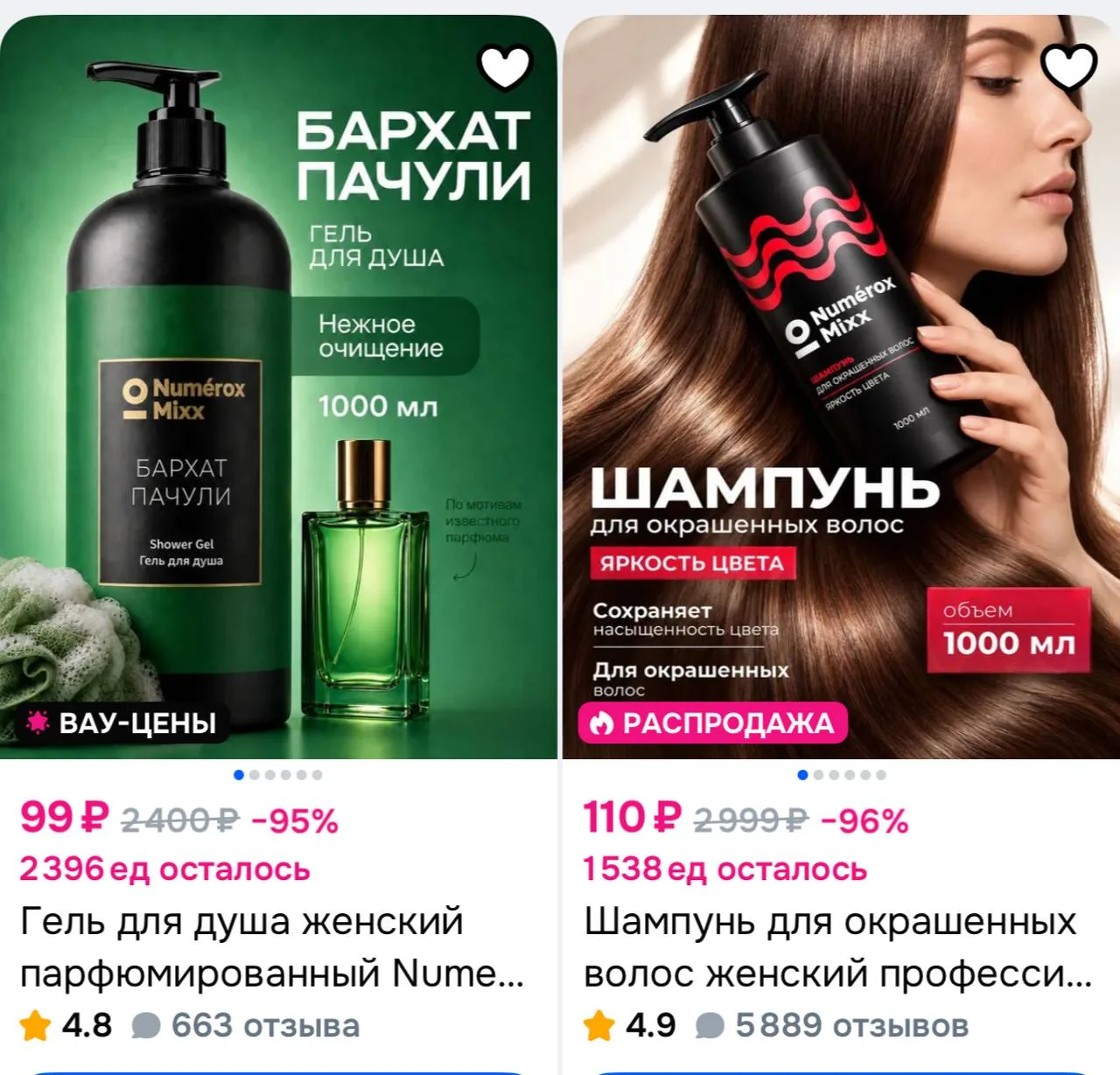 https://ozon.ru/s/ip-sobolev-mark-alekseevich