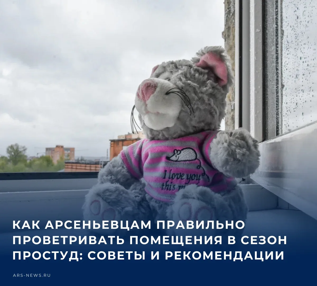 📌 С наступлением холодного сезона и увеличением случаев ОРВИ, вопрос о качестве воздух...