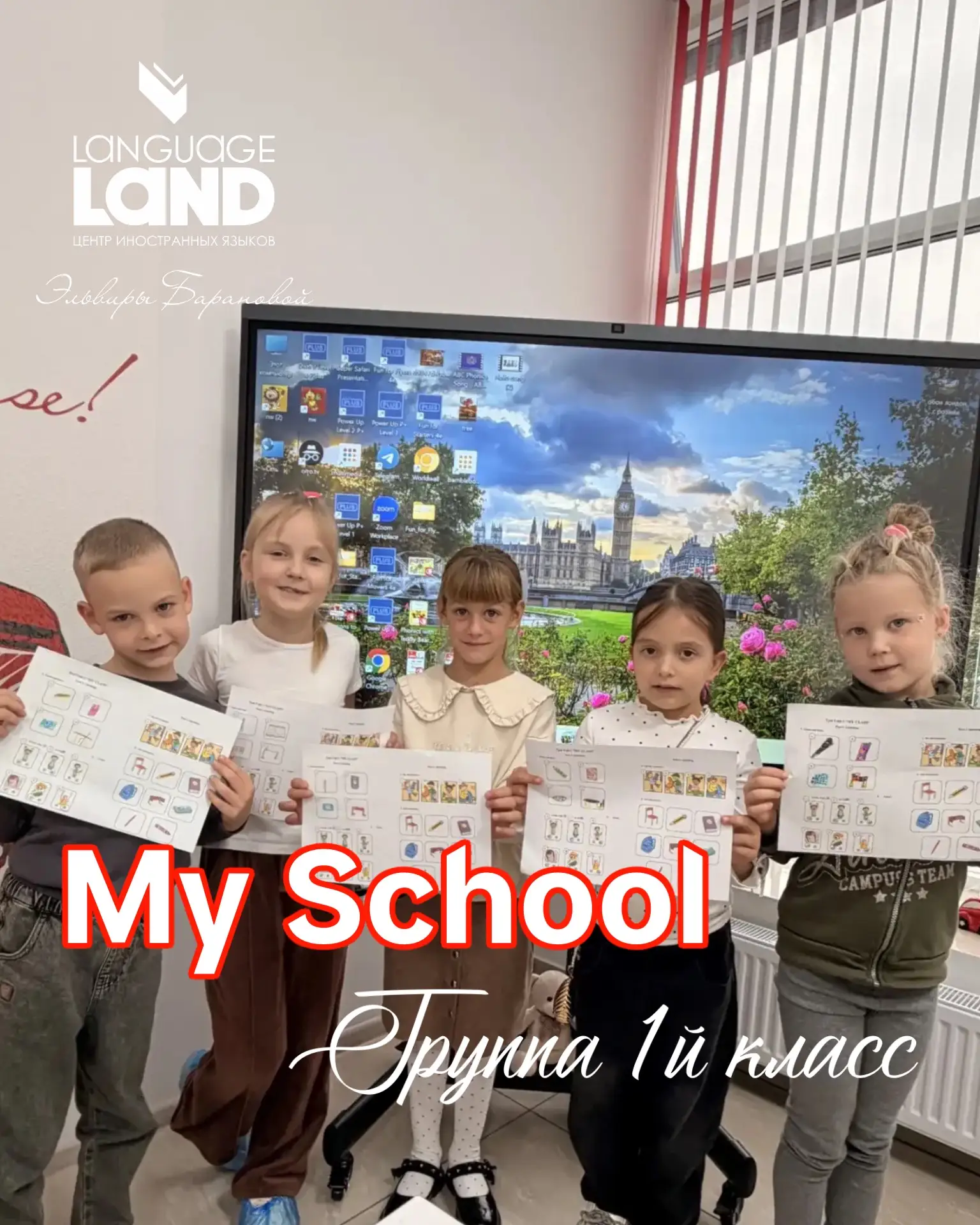 ✏️Наши 1классники сдают первое промежуточное тестирование 📝❤️ Отслеживаем прогресс на ...