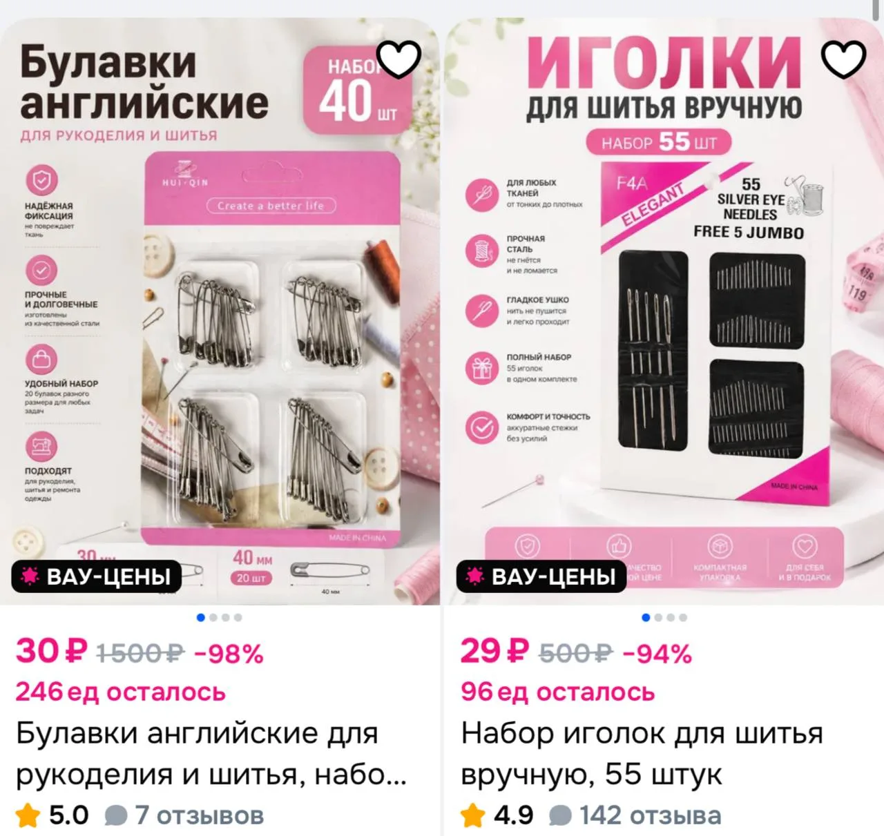 https://ozon.ru/s/hakaskosmetika