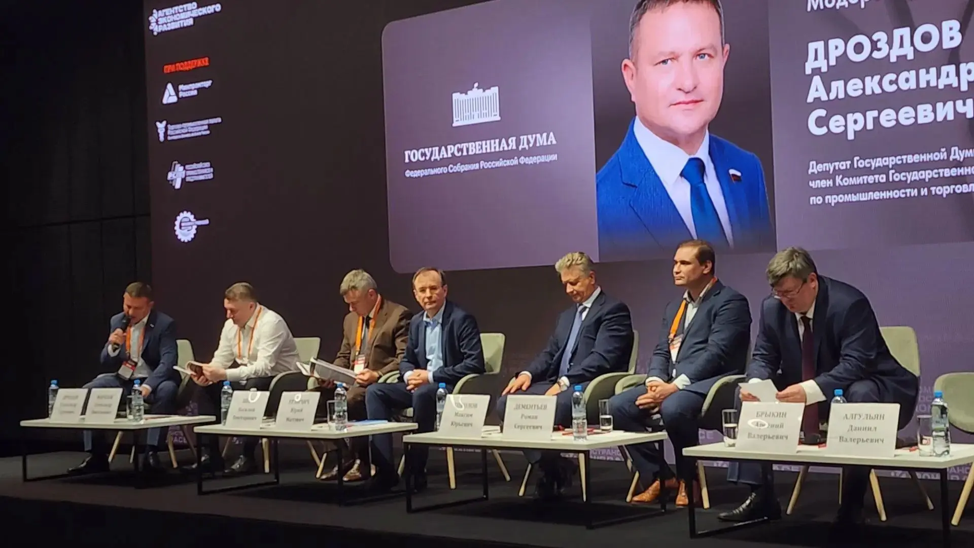 «ЭнергоИнновация» на PromSpace