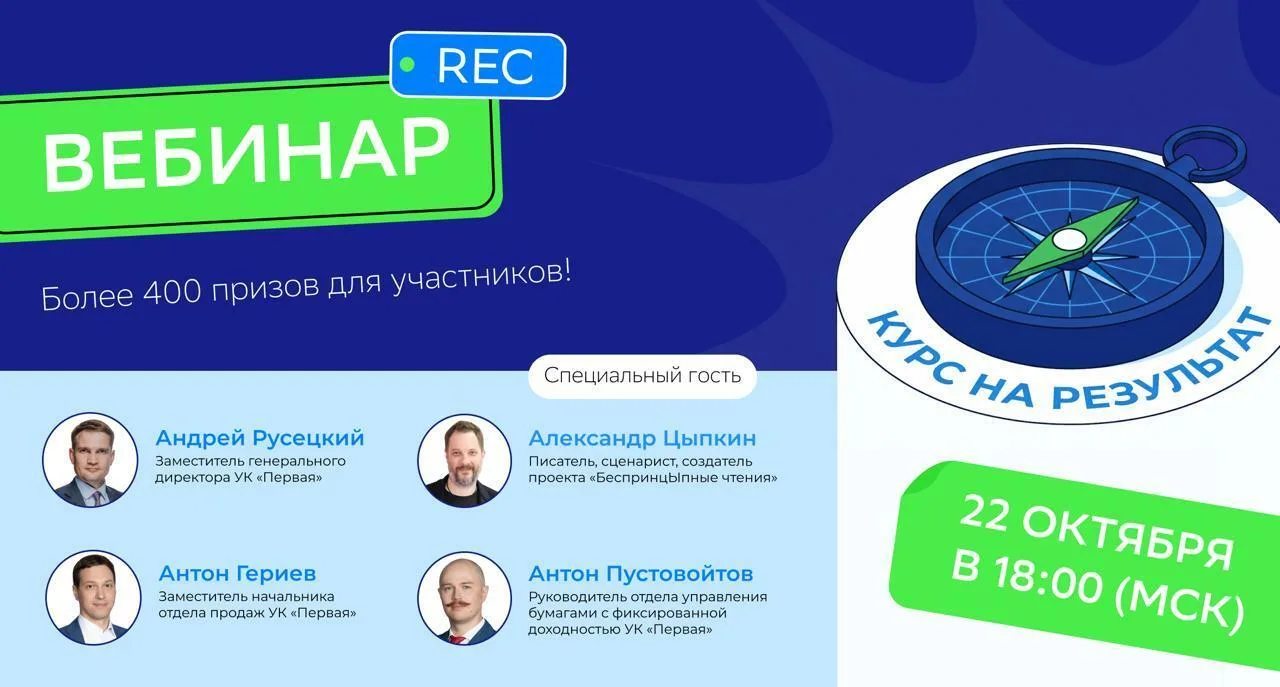 🥲 Да что вообще происходит с инвестициями?