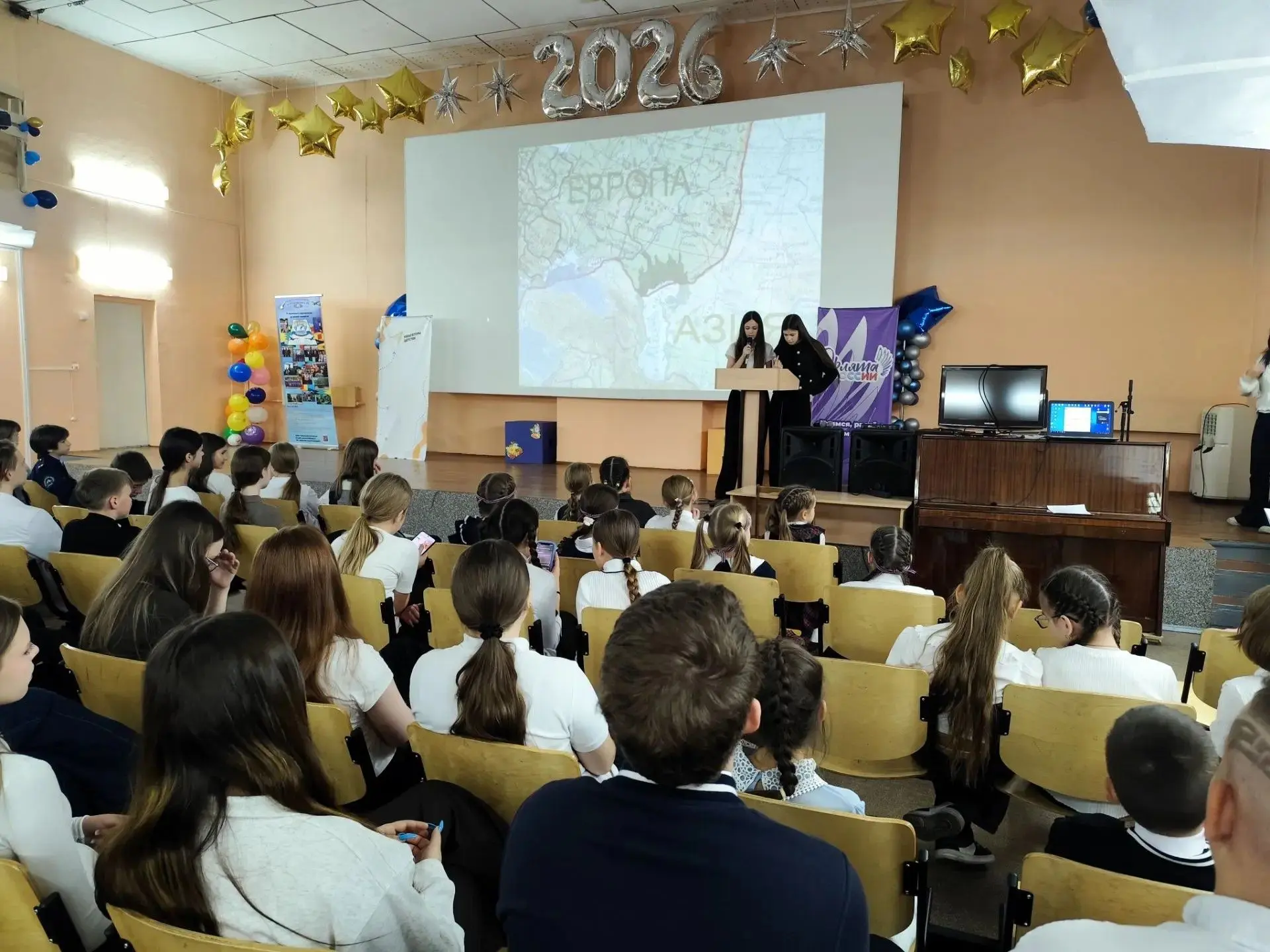 🔅В нашей школе ребята 7А класса подготовили праздничное мероприятие, посвящённое Дню Р...