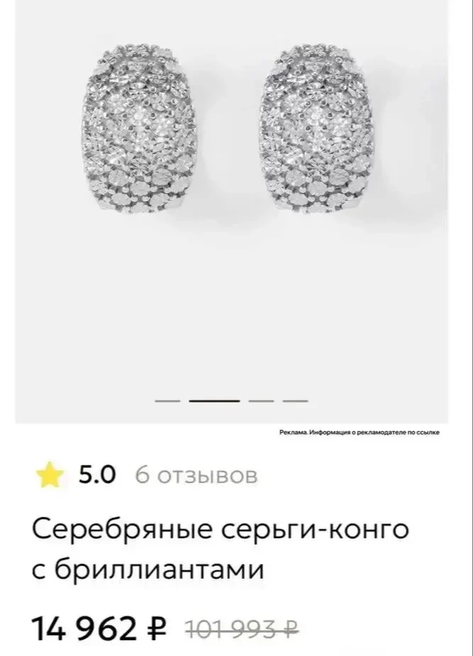 Бриллианты по цене бижутерии😱‼️ даже глаза разбегаются