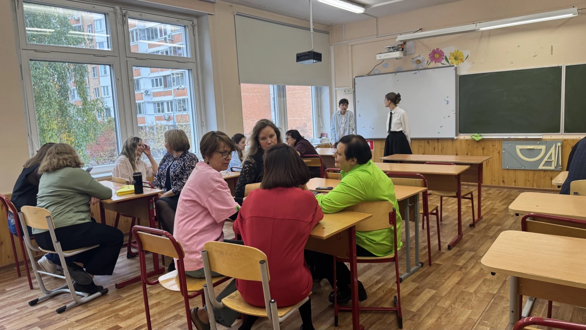 🎉 День наоборот