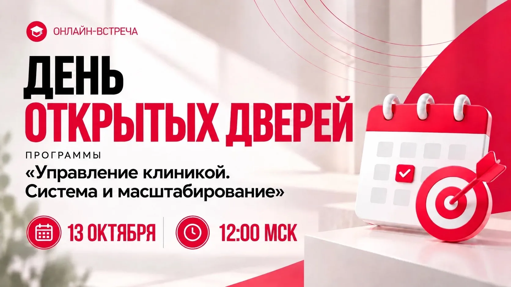 ❓А если проблема не в сотрудниках, маркетинге или продажах, а в самой системе управления?