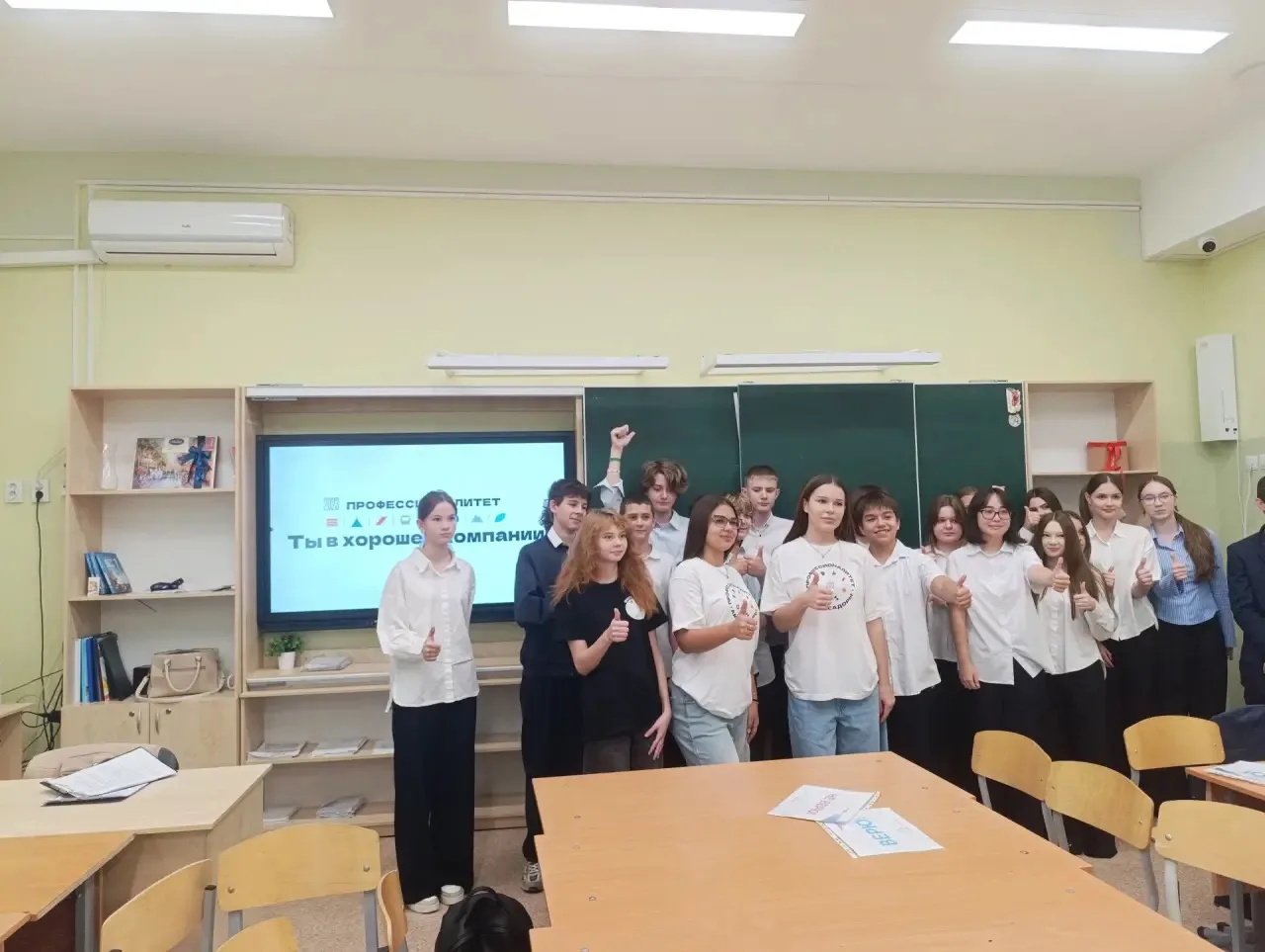 🔥 Профориентация в МАОУ СОШ № 103! 🔥
