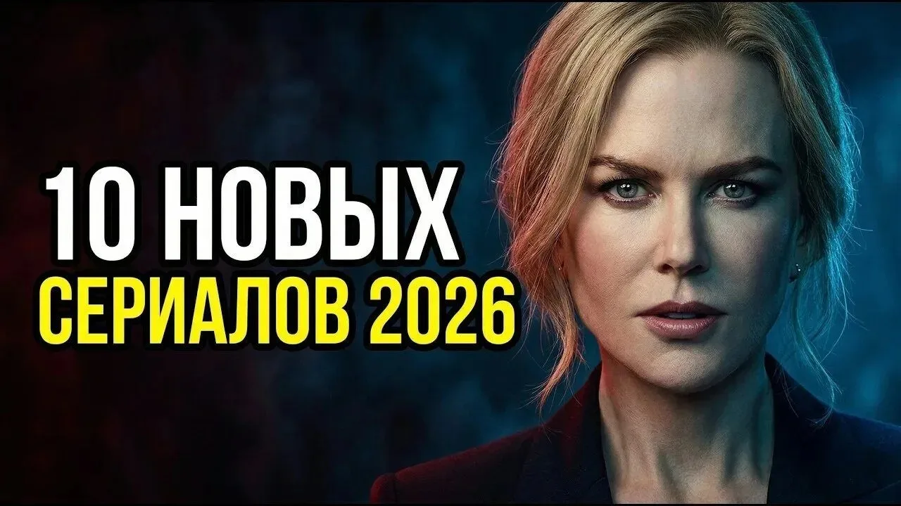 Здесь очень много инетерсных сериалов 👇