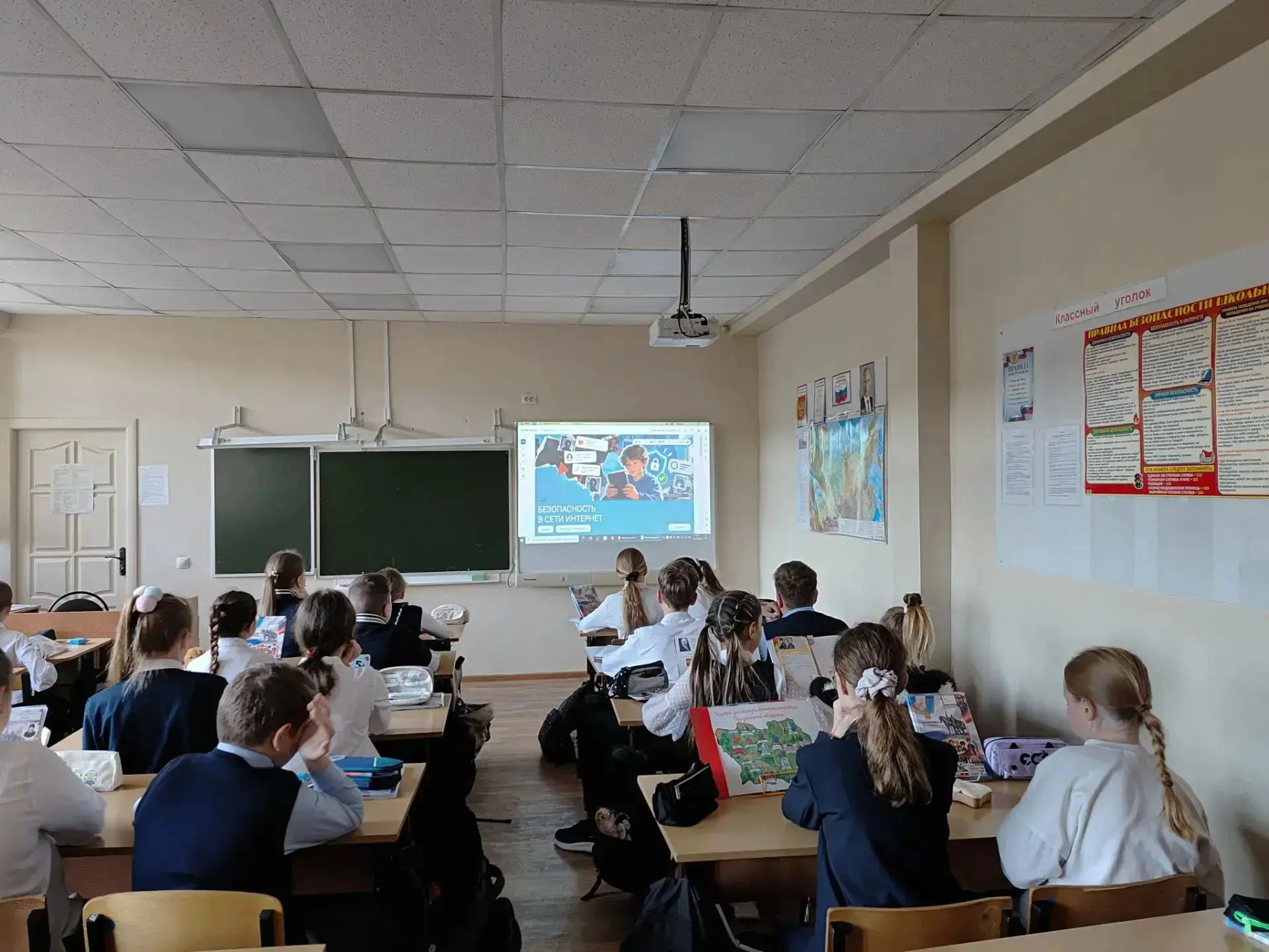 Разговор о важном.