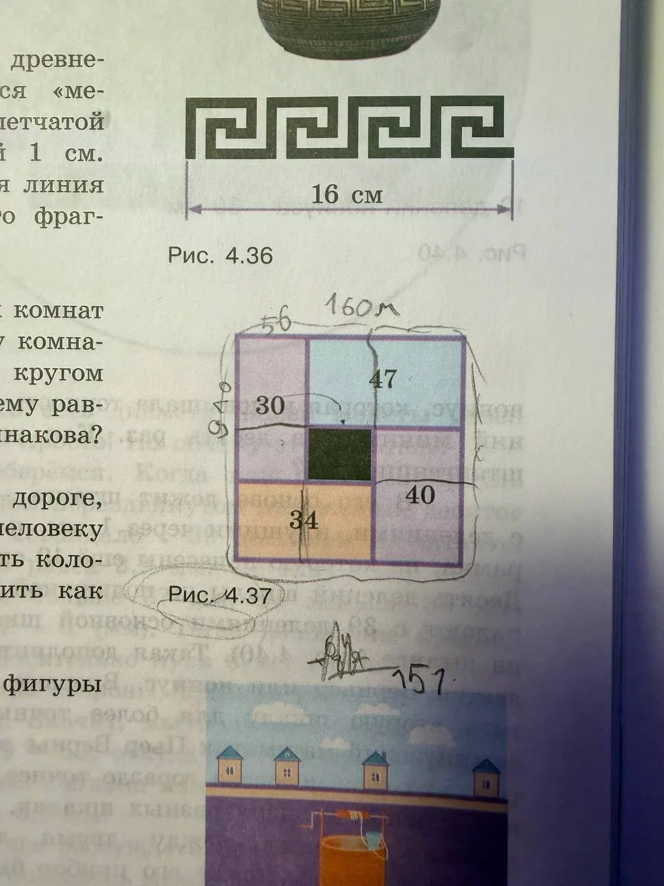 Я вчера весь день записывала уроки, приезжаю домой — а меня встречает дочь с таким лицо...