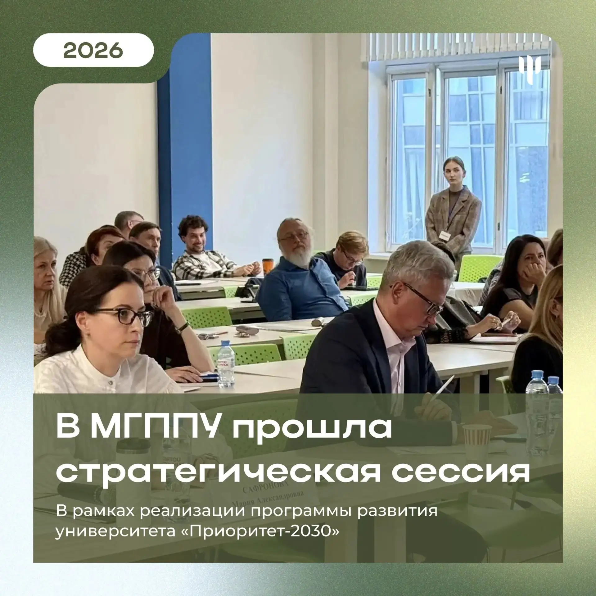 🔎 Проектируем современное детство
