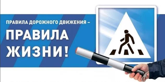 ⚠️ Новгородская Госавтоинспекция напоминает: