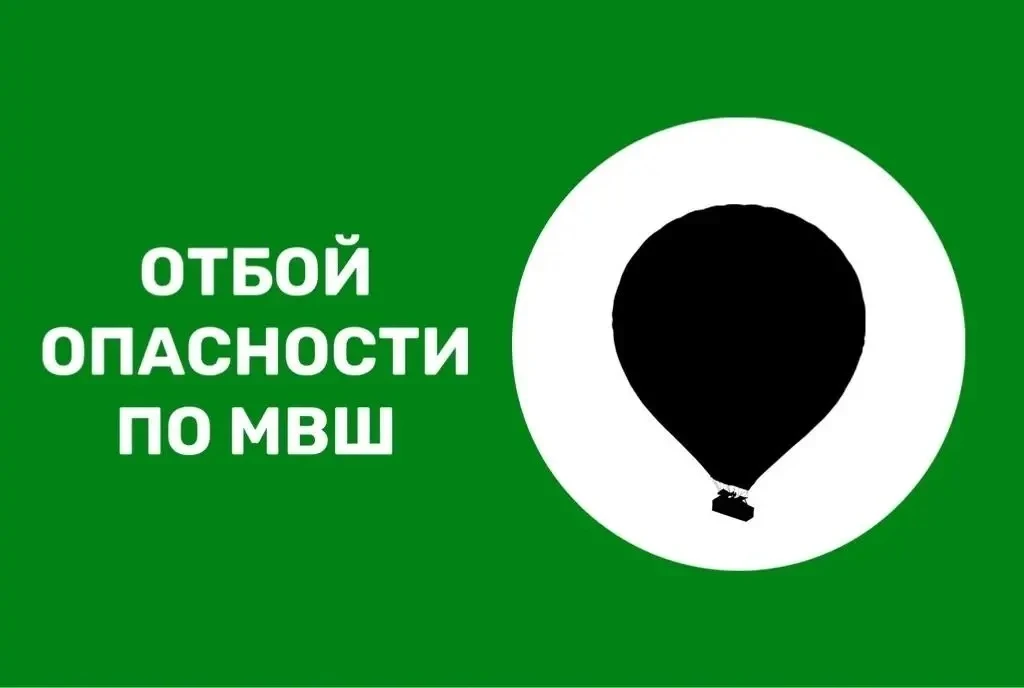 Московская область