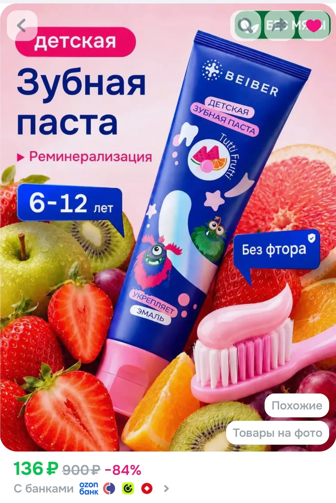 Арт O-4704489