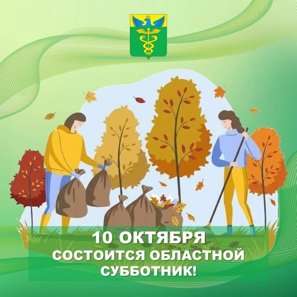 Уважаемые жители Бутурлиновского района!