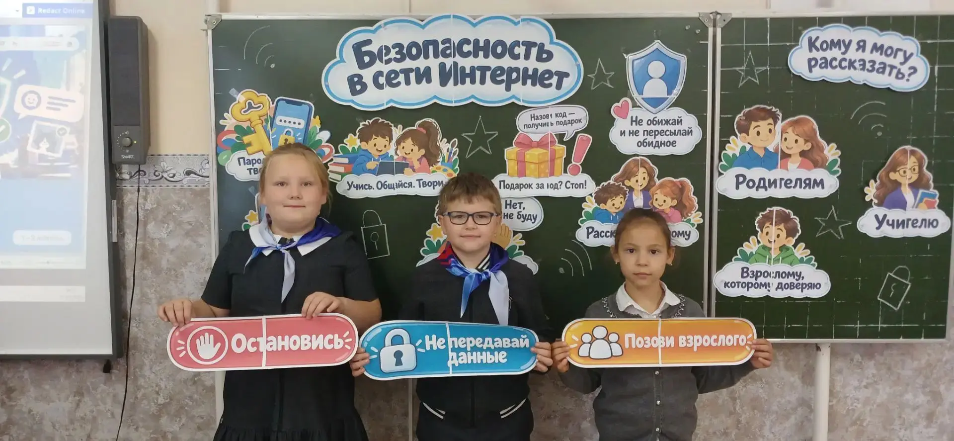 Интернет: друг или ловушка? 🤔