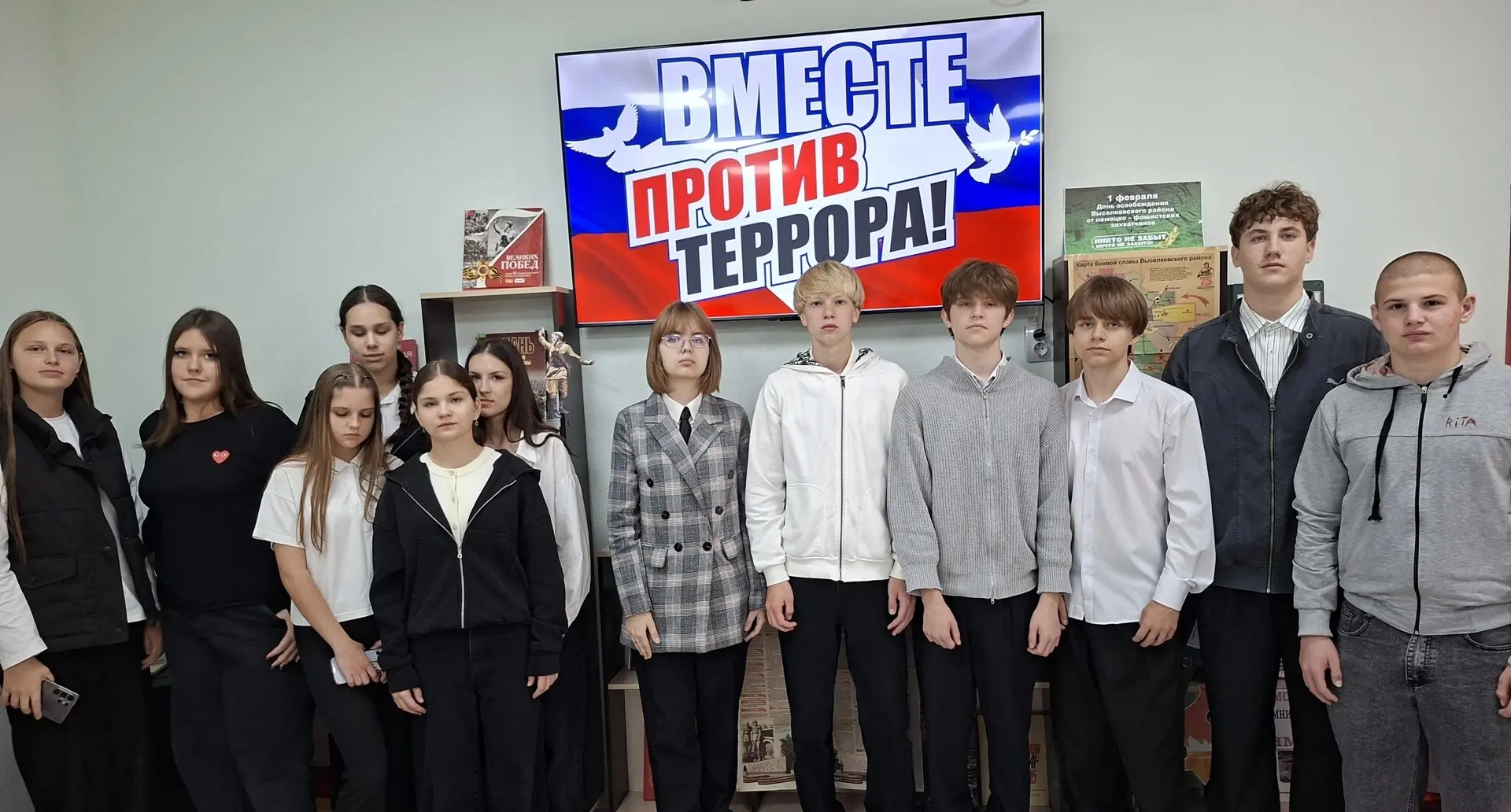 В Выселковской библиотеке старшеклассники СОШ №1 ознакомились с видеороликом «Ты – буду...