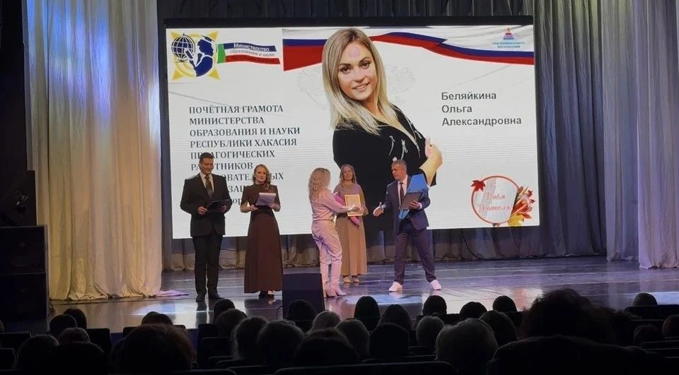 Поздравляем с заслуженной наградой! 🏆🏆🏆