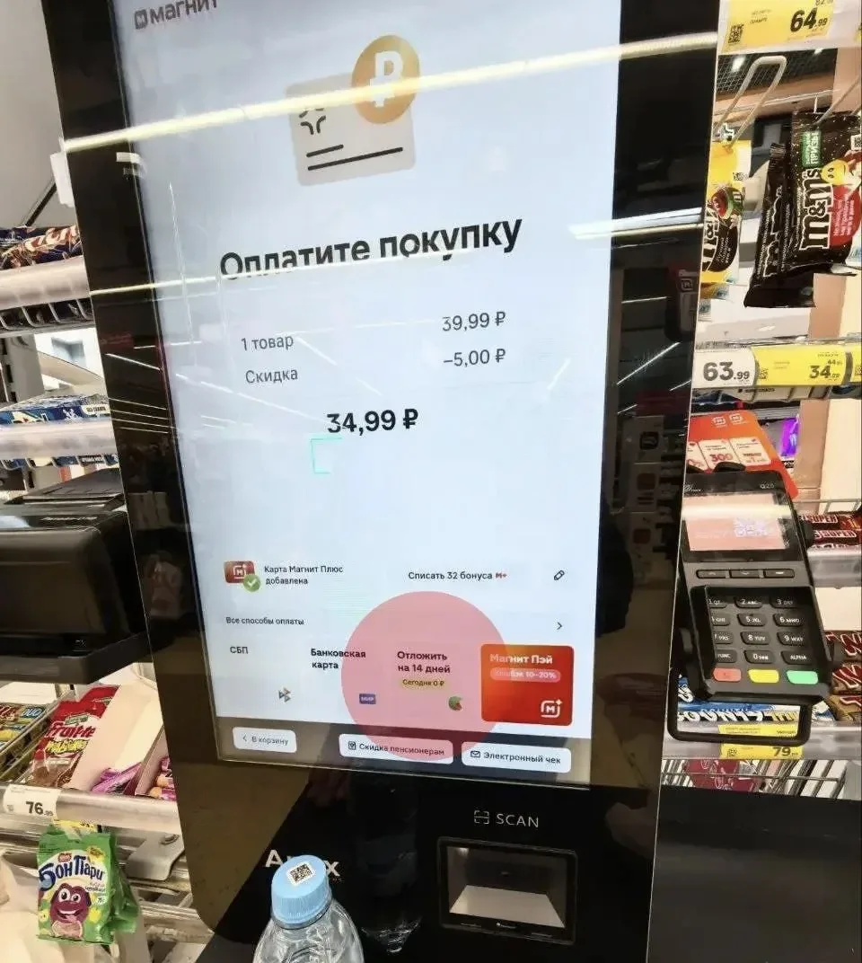Бутылочку воды теперь можно купить в рассрочку 🥹