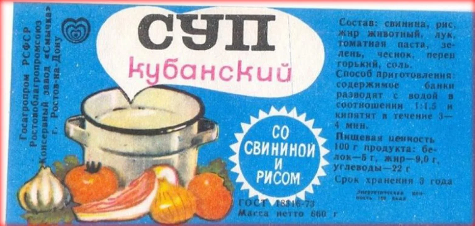 ☭ СССР Ностальгия в MAX 🚩
