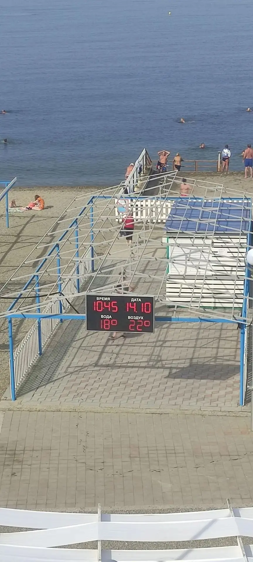 Обстановка на пляже Высокий берег от подписчика🥰: воздух 22, вода 18