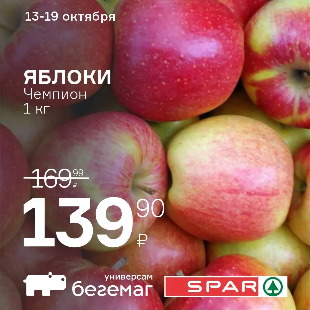 🍂 Осенние цены на свежие витамины!