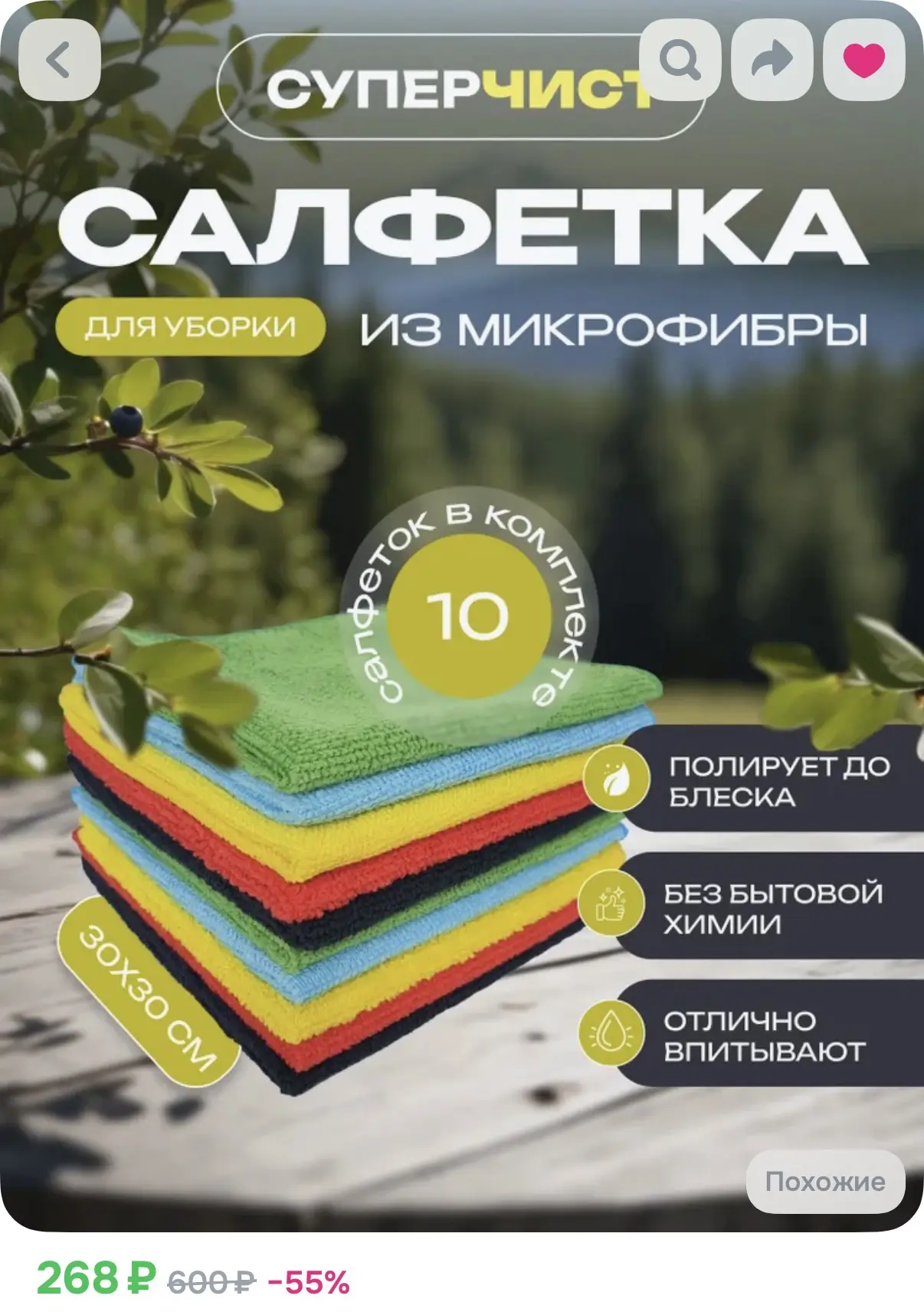 Ещё одни всегда нужные расходники