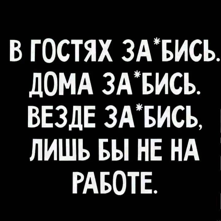 МЕМАСНАЯ
