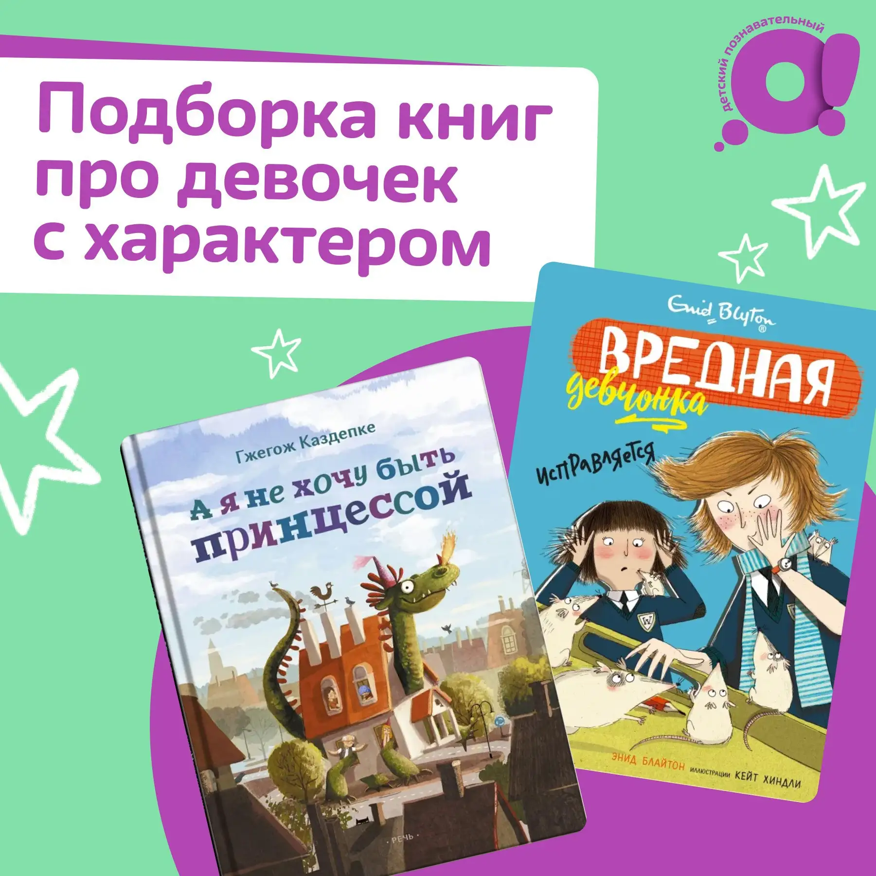 🌺11 октября отмечают Международный день девочек!