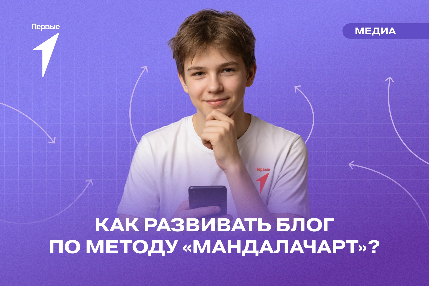 ⚡️ Хочешь достичь цели быстро?