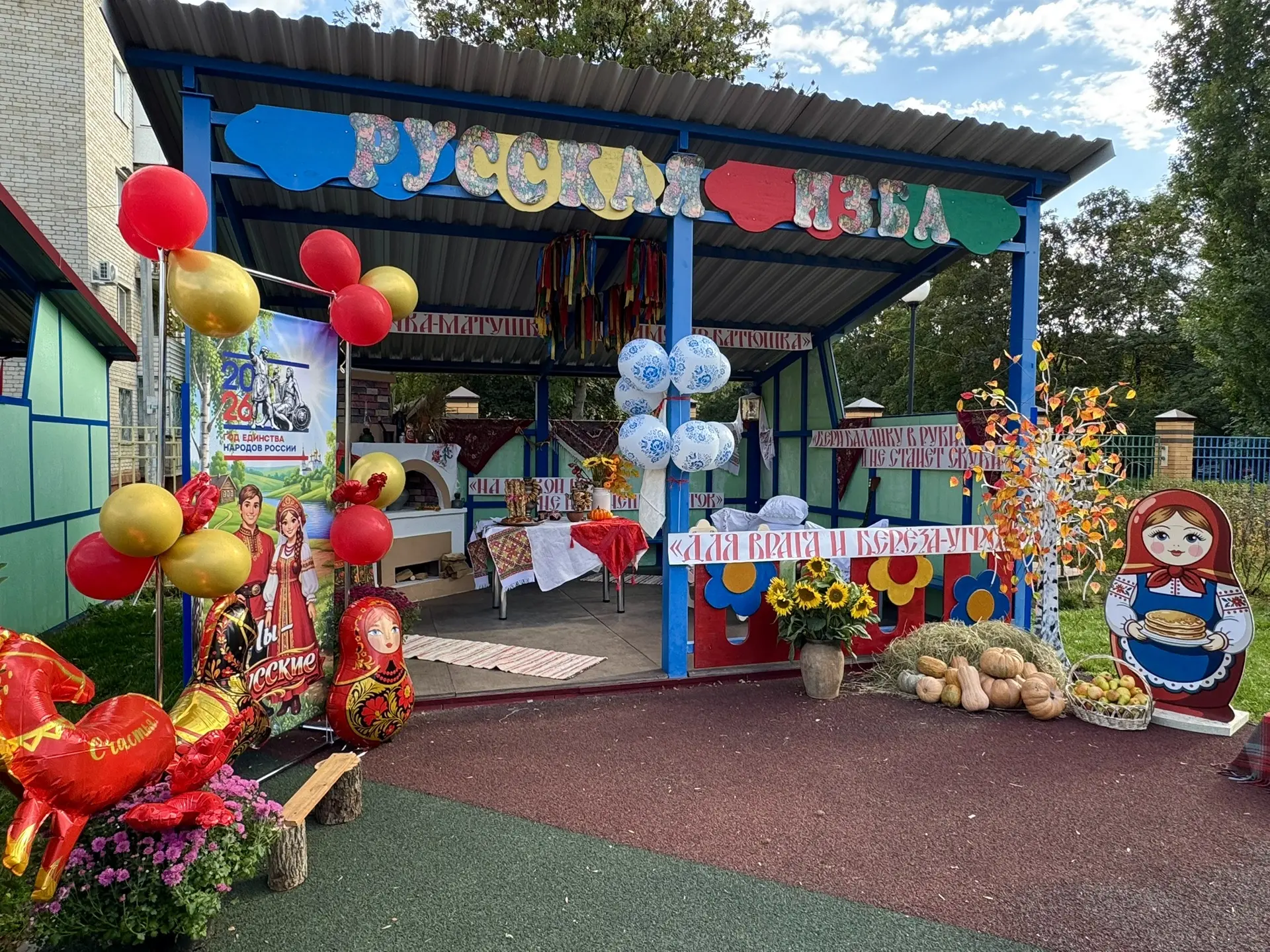 🇷🇺 «РОДНИЧОК» ОБЪЕДИНЯЕТ НАРОДЫ, СЕМЬИ И ПОКОЛЕНИЯ!