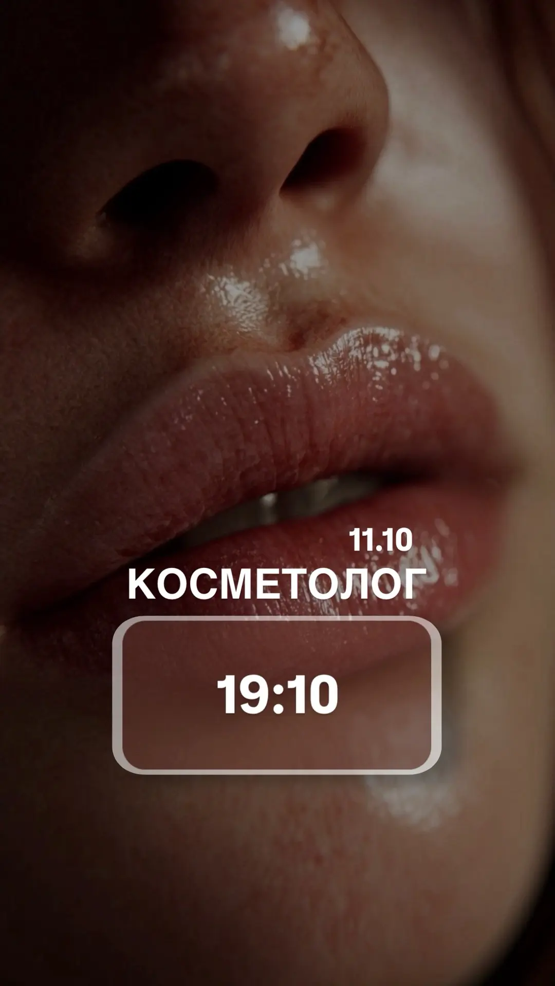 ОКОШКИ НА ЗАВТРА🔥