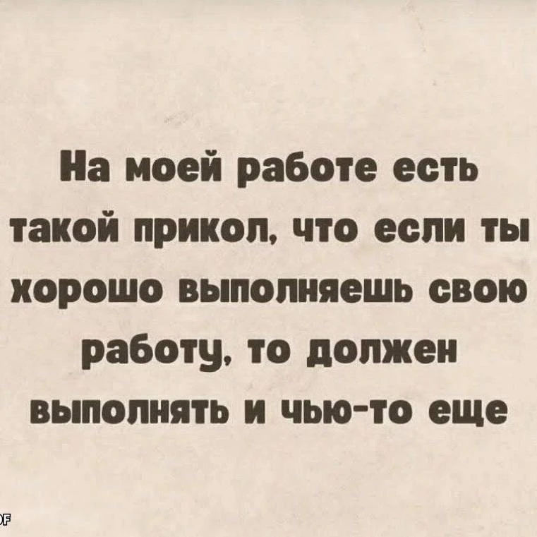 Анекдоты - Подписаться