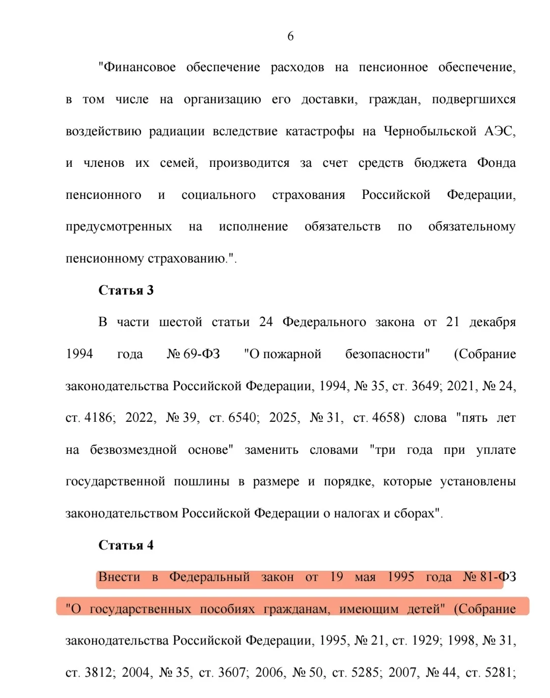 ⚡️НОВАЯ ПРИЧИНА ОТКАЗА В НАЗНАЧЕНИИ ЕДИНОГО ПОСОБИЯ МОЖЕТ ПОЯВИТЬСЯ ВО ВСЕХ РЕГИОНАХ.