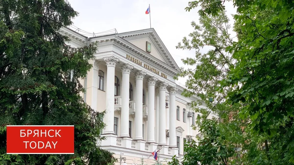 Госдума приняла законопроект брянских депутатов о платежах за недра