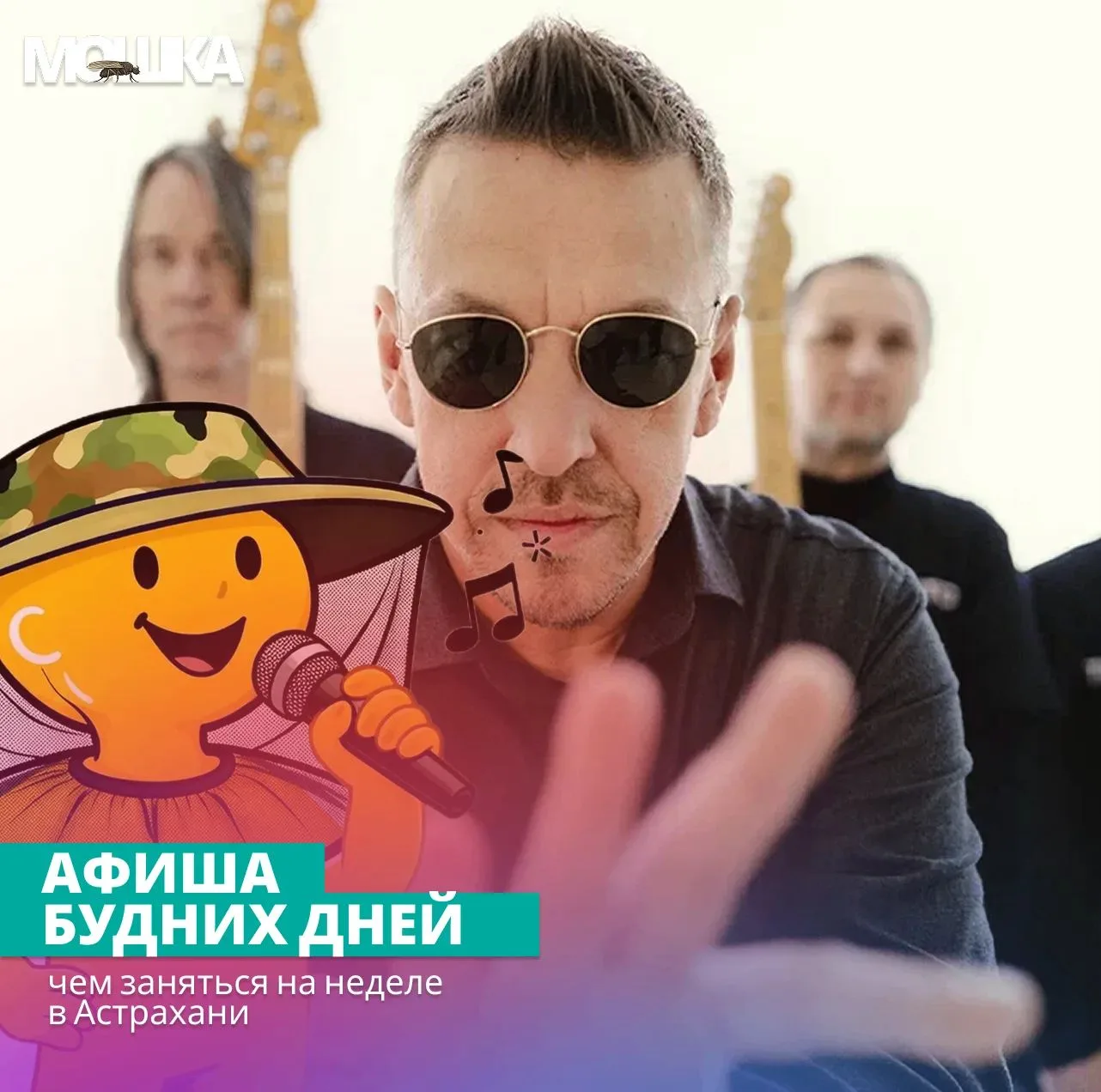 Афиша выходных: тыква, балет, «Танцы Минус» и футбол