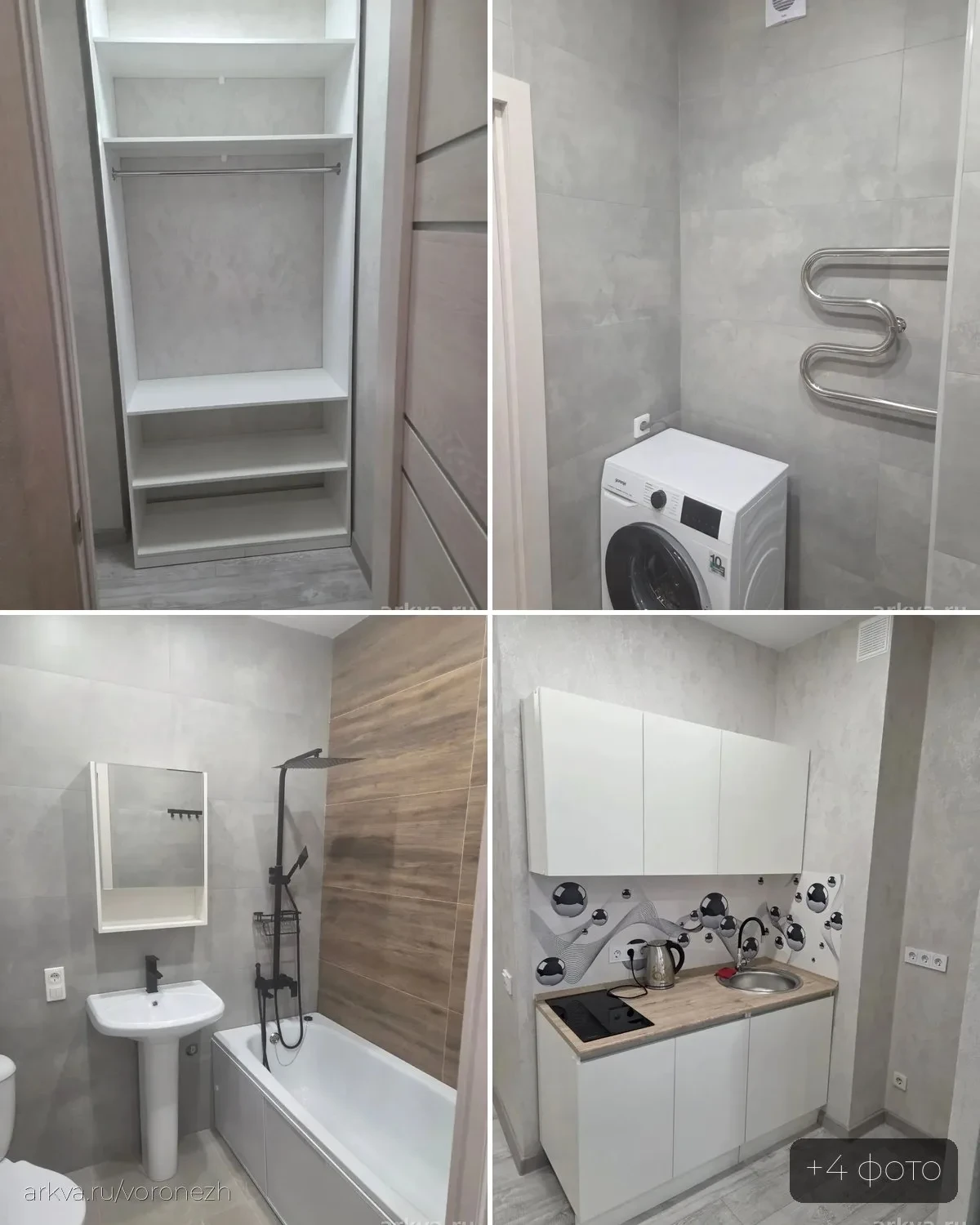 🏠 Студия, 28 м² — 19 000 ₽