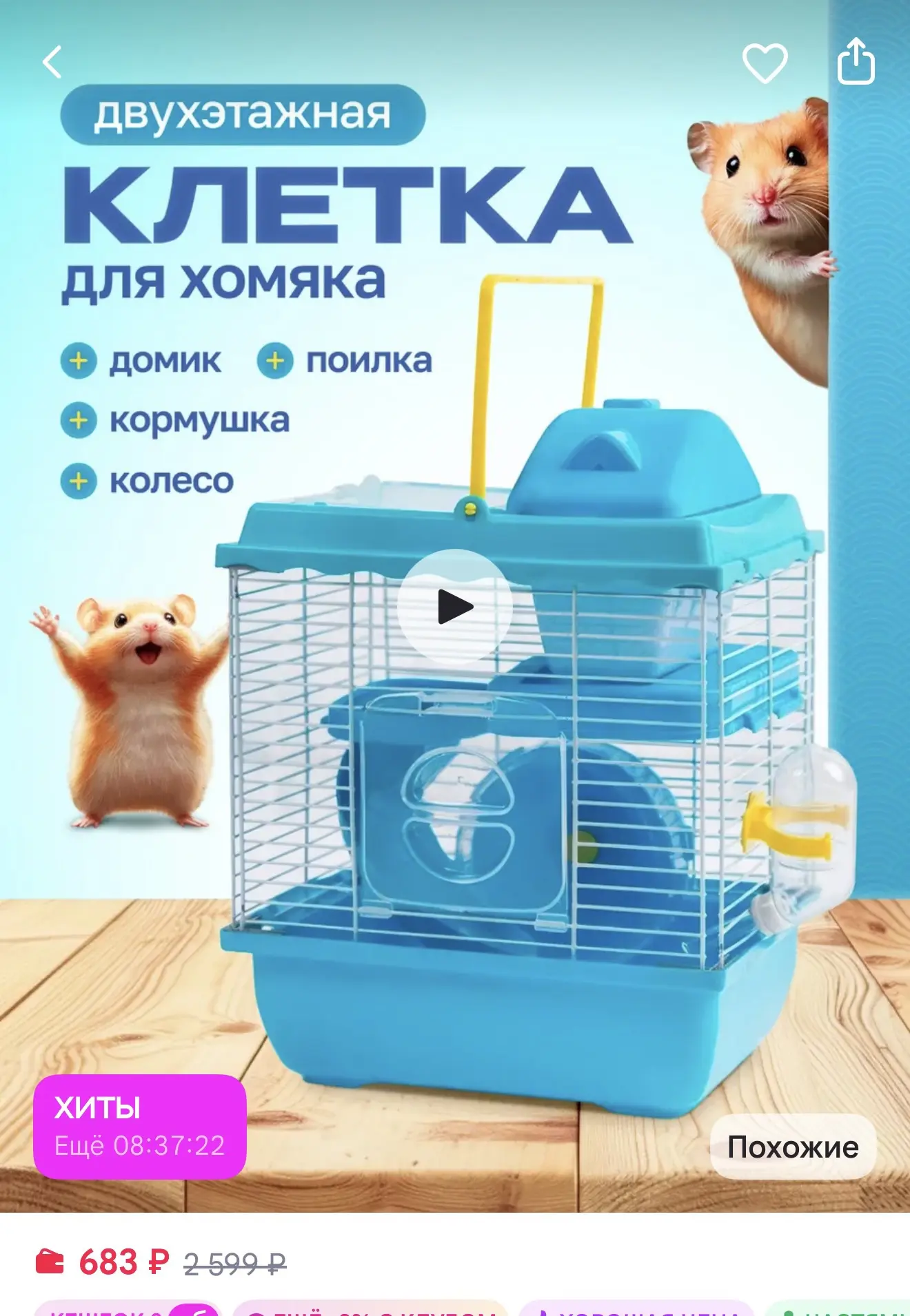 https://www.wildberries.ru/catalog/309352921/detail.aspx?size=468350711