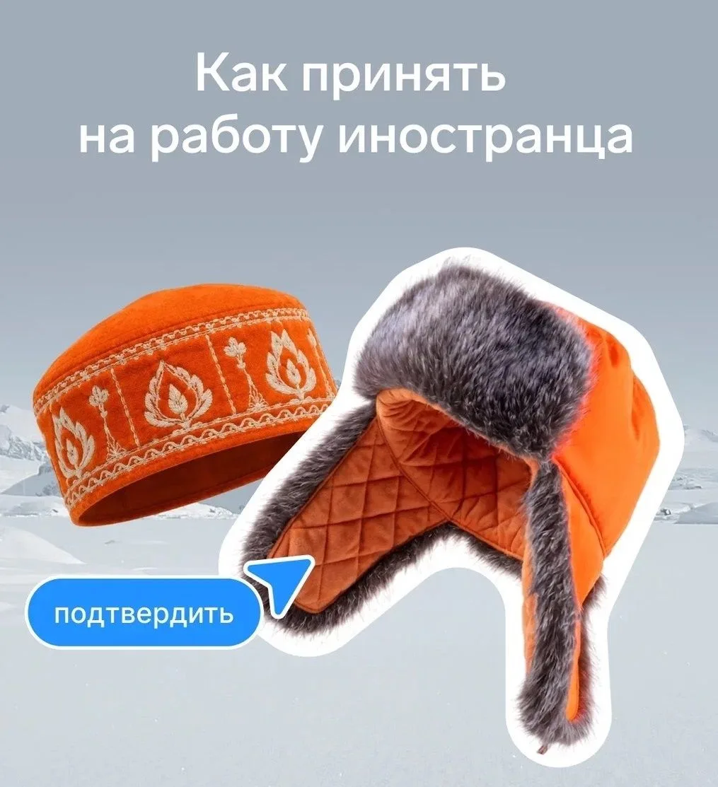 С 1 октября изменился контроль за доходами иностранных работников