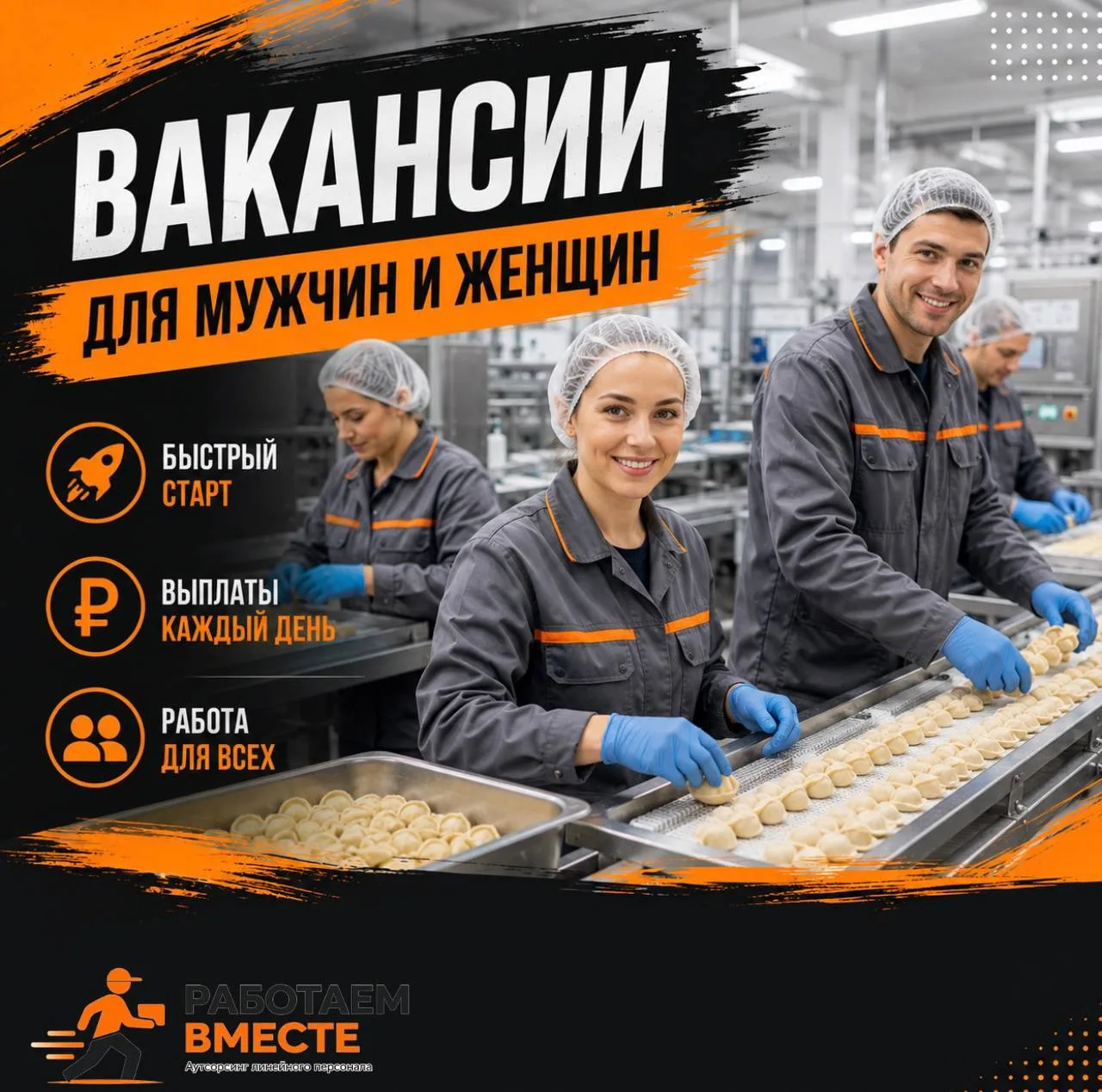 Сегодня 09.10 в ночную смену