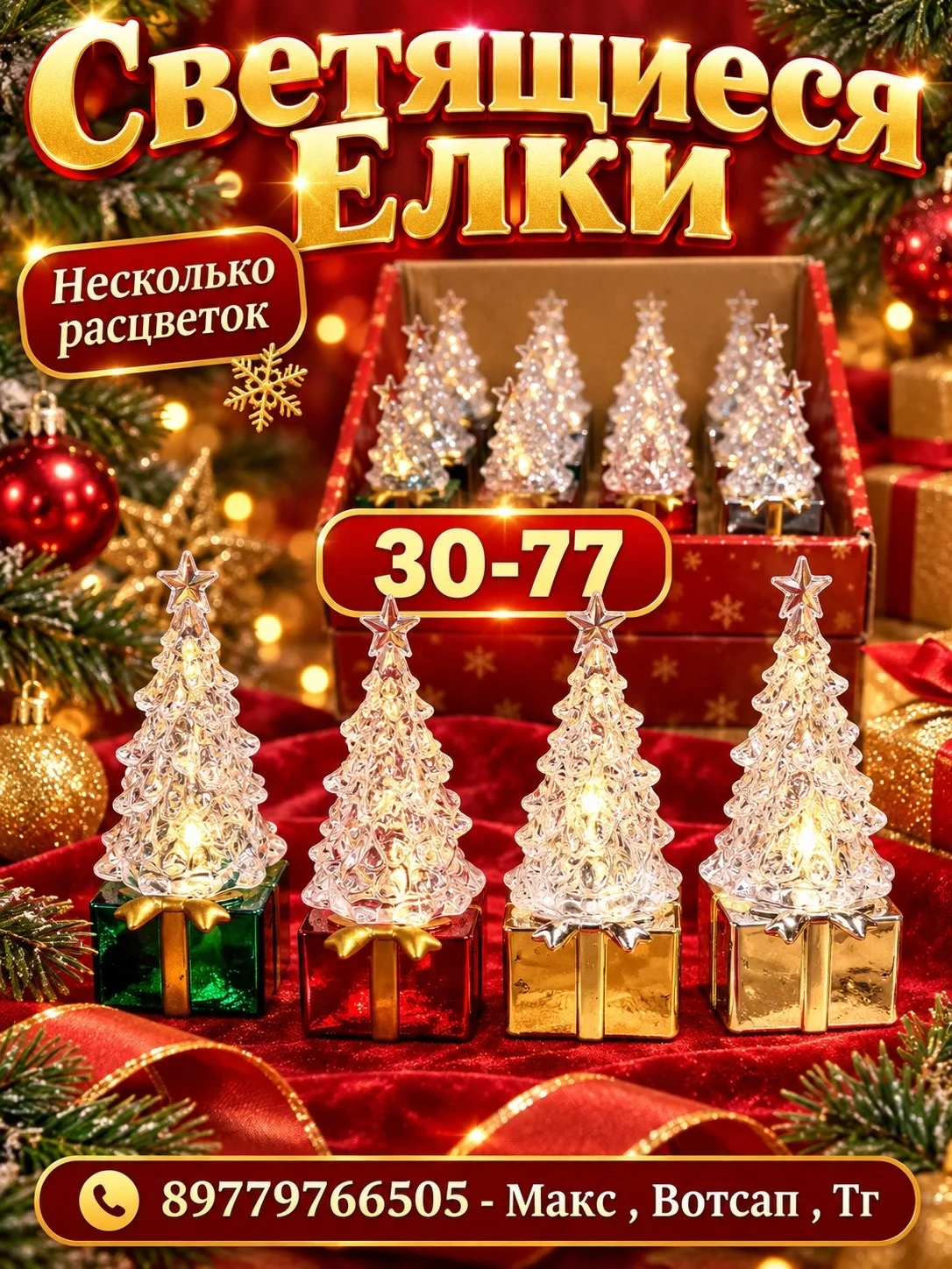Цена: 650руб.