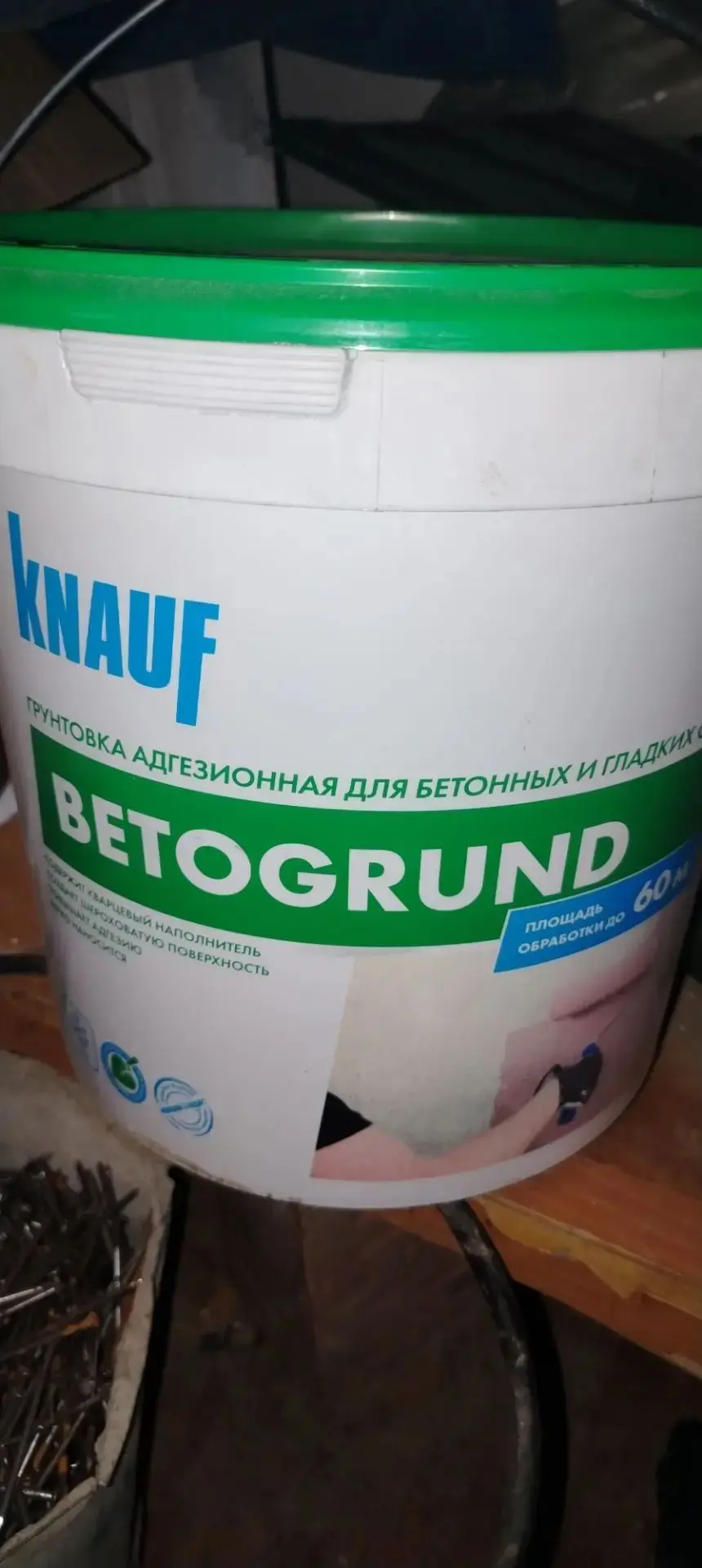 Продам строительные и отделочные материалы, всё новое, цена договорная, но гораздо деше...