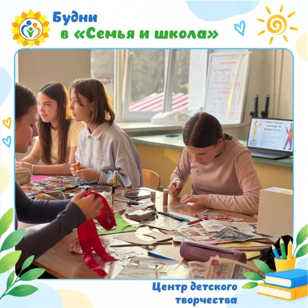 Наши будни! ☀️