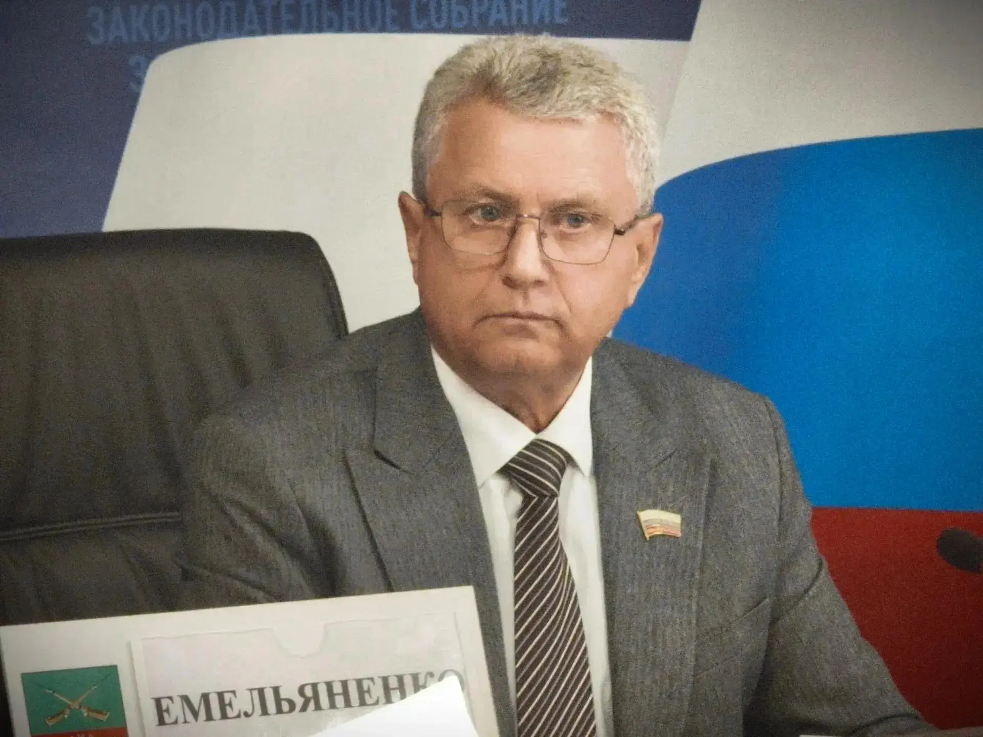Состоялось 68-е заседание регионального Законодательного Собрания.