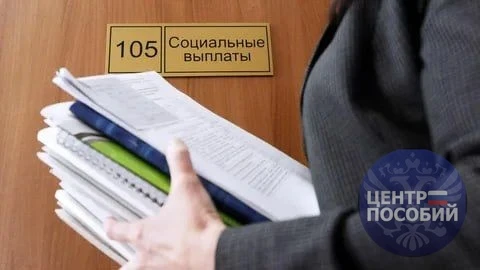 Ежемесячные выплаты по социальному контракту