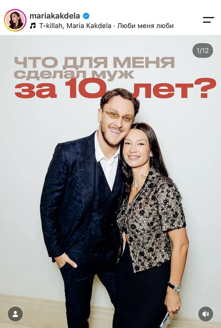 Поздравим Текилу! За 10 лет он почти перестал орать на свою жену… Какой же он всё-таки ...
