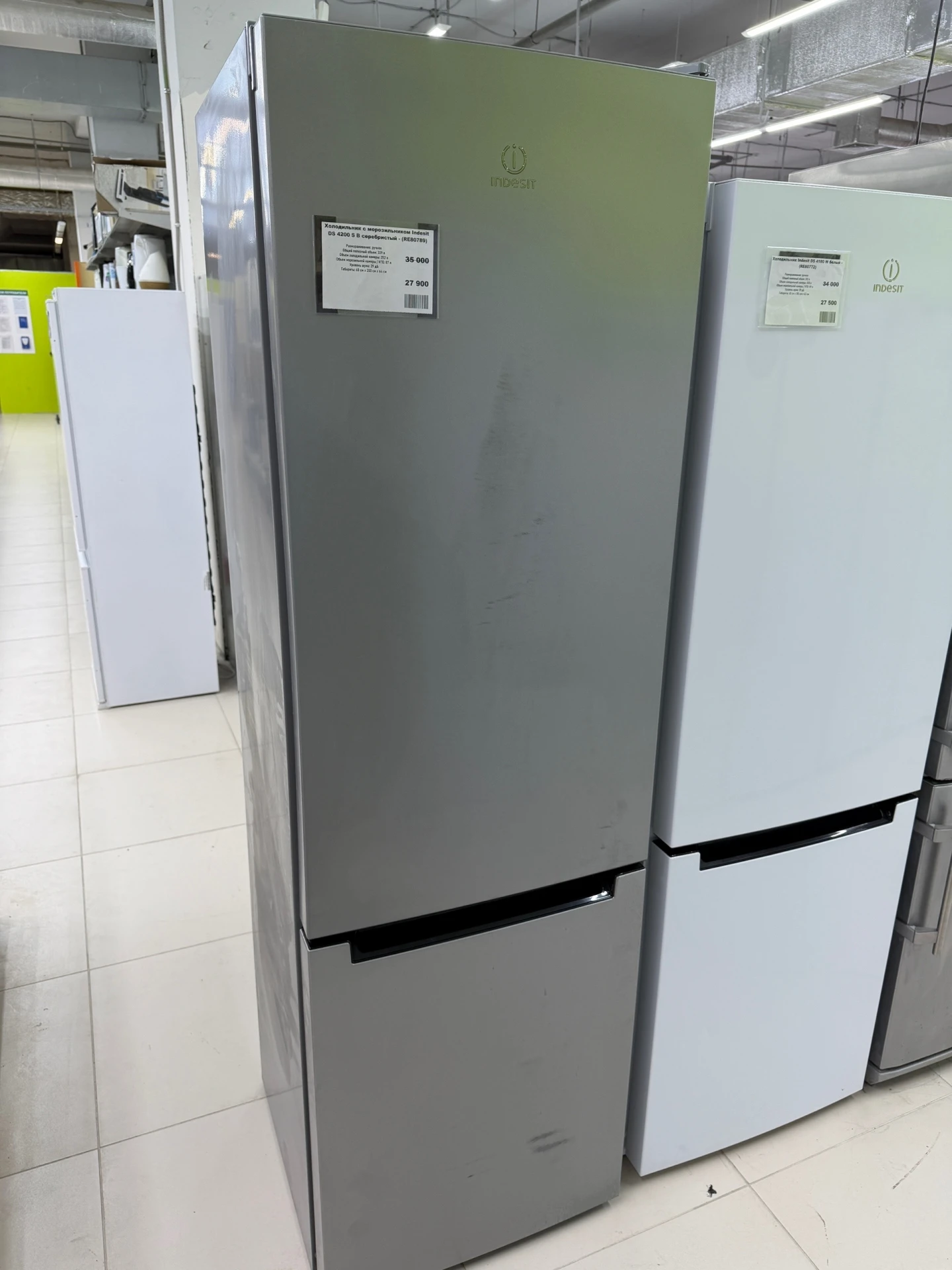 ❄️Холодильник с морозильником Indesit DS 4200 S B