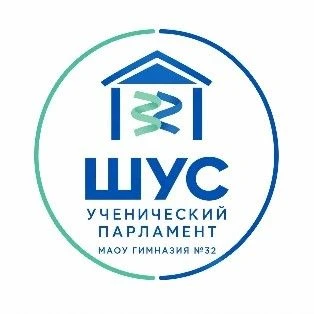 12 октября в гимназии состоялось заседание Школьного Парламента ШУС.